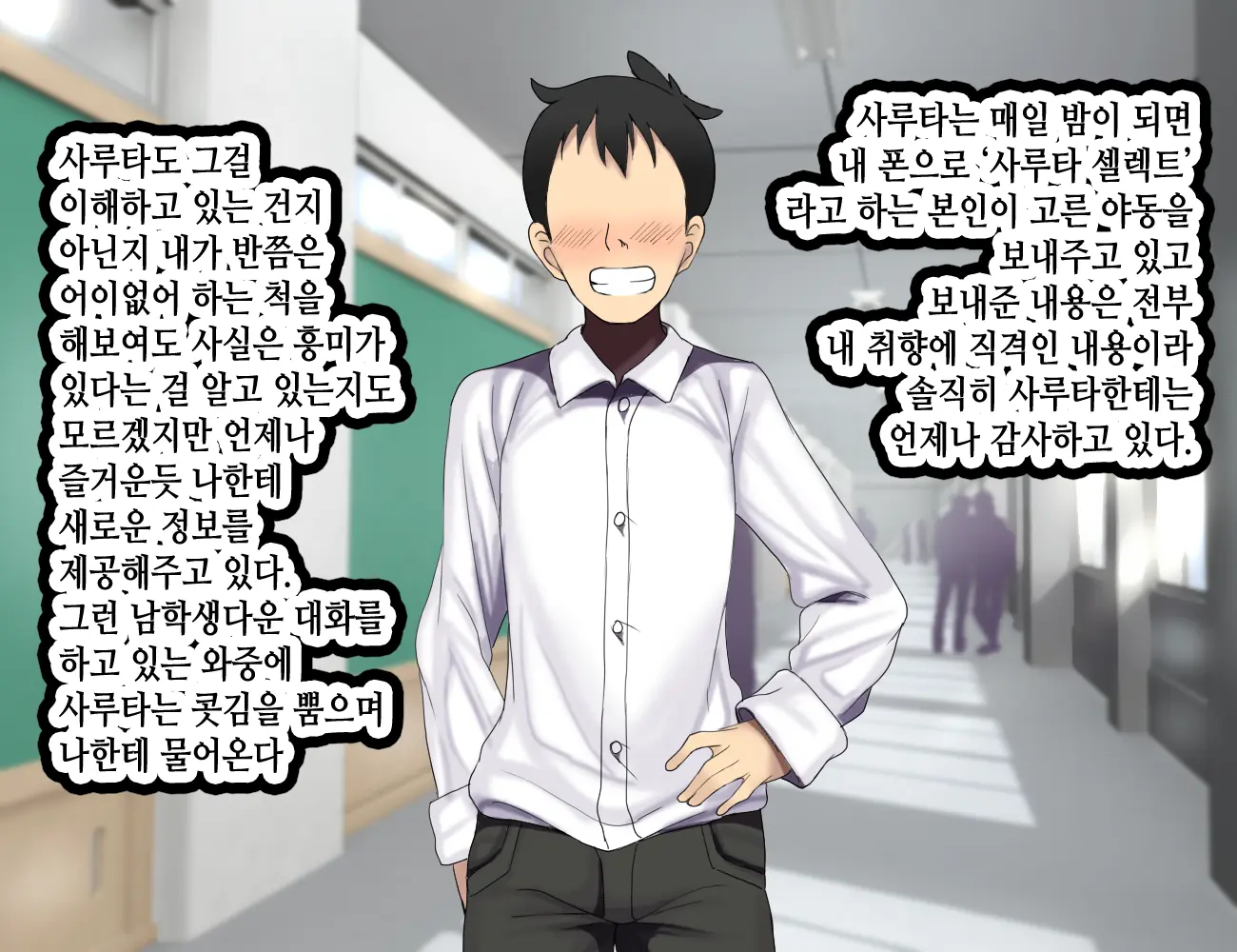 LoveCome Shujinkou Ga Tomodachi Ni Heroine Zenin Netorareru Ohanashi